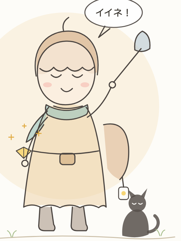 シャベルを持ったルンルンと、相棒の黒猫クロ